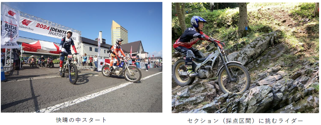 第48回出光イーハトーブトライアル大会を開催