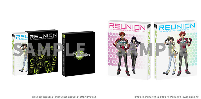 アニメ『ゼーガペイン』のドラマCD付き設定集 「REUNION　-ZEGAPAIN ARCHIVE PROJECT-」