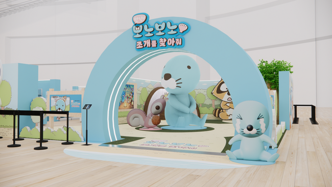 ロッテホールディングスが韓国で、「ぼのぼの」POPUPストアを期間限定オープン
