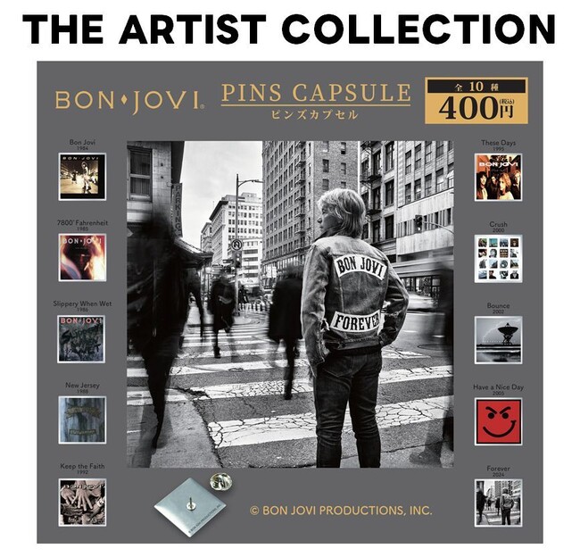 海外アーティストのアルバムジャケットやロゴをデザインしたピンズカプセルトイシリーズ『THE ARTIST COLLECTION』第３弾「BON JOVI」の発売が決定！