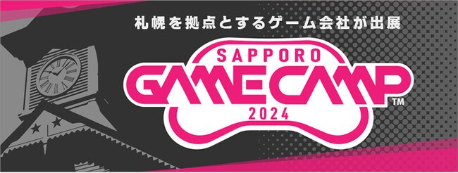 Sapporo Game Camp が「東京ゲームショウ2024」に出展!!