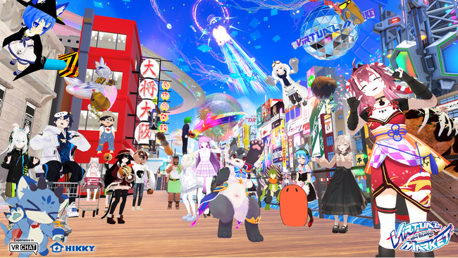 過去最多130万人以上が来場！Xトレンド1位獲得!!4つ目のギネス世界記録(TM)達成!!!『バーチャルマーケット2024 Summer』開催レポート