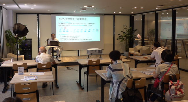 『新時代のがん治療！ ゲノム医療が切り開く未来』／第189回ホロニクス公開医学講座動画配信