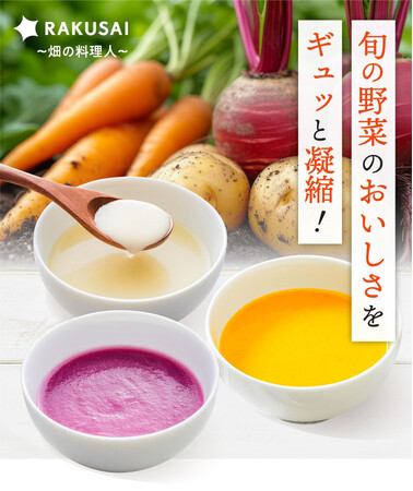8月31日は「野菜の日」第二弾！