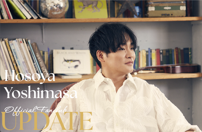 声優の細谷佳正さん　活動20周年チャレンジ第1弾！ファンクラブサイト・ホームページのリニューアル　株式会社サイバースターでの運用が決定