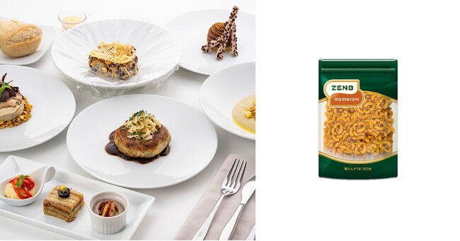 JAL国際線ファーストクラス、ビジネスクラスの機内特別食ベジタリアンヴィーガンのメニューに豆100%「ZENBマメロニ」を使用した「マカロニ・トリュフグラタン」を提供
