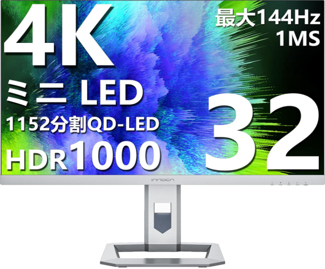 ミニLEDモニターのタイムセール:期間限定割引!
