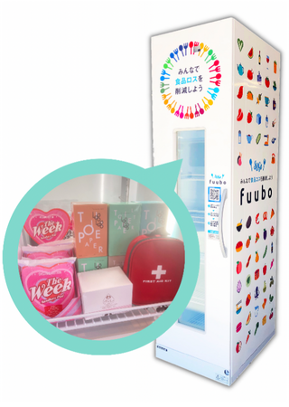 ZERO株式会社は、地震や台風などの災害救援の取組強化のためKGホールディングス株式会社と協業を開始