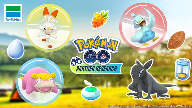 ポケストップ数日本No.1のファミマで『ポケモン GO』を一緒に楽しもう！「『ポケモン GO』トレーナーサポートキャンペーン」