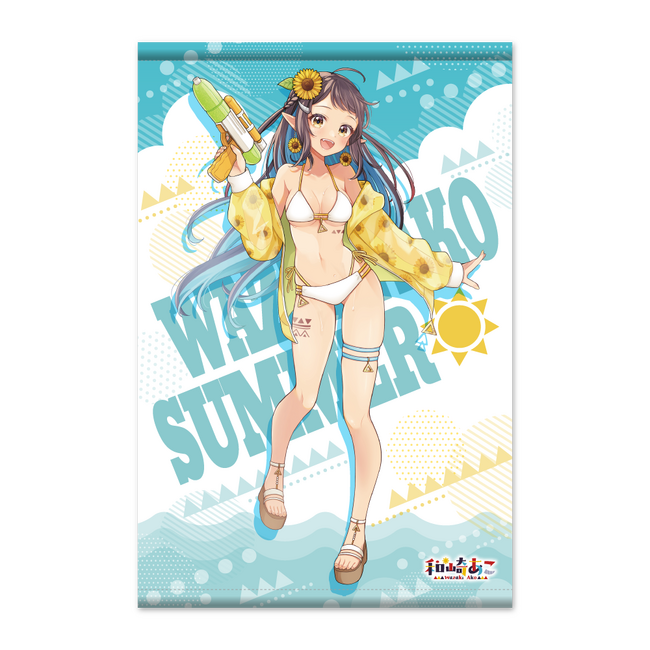 イラストレーターVtuber『和崎あこ』の夏限定の描き下ろし水着イラストのグッズを8月30日20時より、オンライン販売開始！！