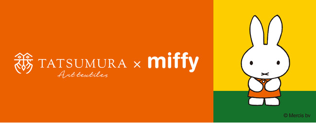 【大反響の人気コラボ 新柄商品第2弾】『TATSUMURA × miffy』の新作が9月2日（月）に龍村美術織物公式オンラインショップにて販売開始！