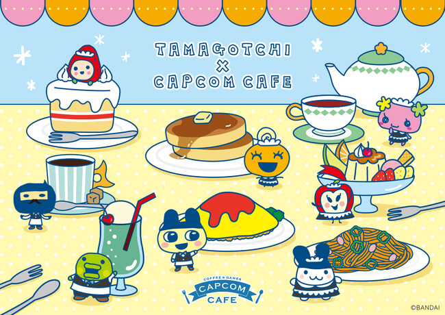 カプコンカフェで「たまごっち」とのコラボが開催決定!