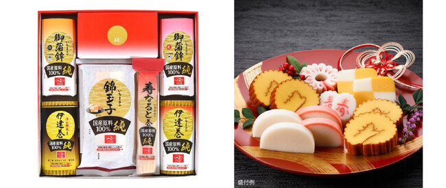 2025年の新年は、いちまさのかまぼこで！9月1日(日)より通販予約受付を開始！「国産原料100％ 純 おせちセット」や農林水産大臣賞受賞のかまぼこ入り「特選おせちセット」など4商品
