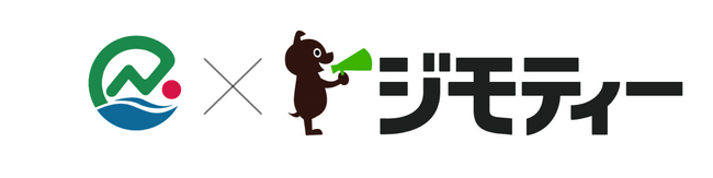 沖縄県南城市とリユースに関する協定を締結