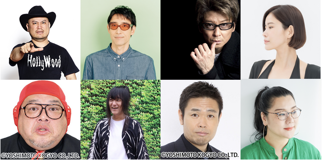深夜の台本なしガチトーク番組！ハリウッドザコシショウ×くっきー！、小宮山雄飛×中村一義、哀川翔×品川祐、藤井菜保子(白々華代表)×ジェーン・スー TOKYO FM 『TOKYO SPEAKEASY』