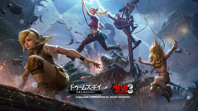 『ドゥームズデイ:ラストサバイバー』×『メタルスラッグ3』コラボ開催!