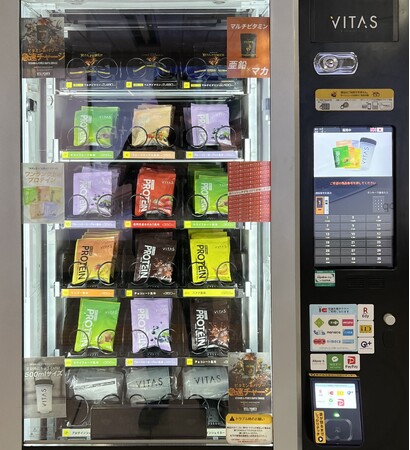 手軽に購入!プロテイン自販機が大手町駅に登場