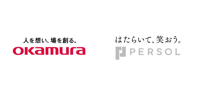 パーソルグループと株式会社オカムラ、“はたらくWell-being”実感向上に向けたパートナーシップを構築