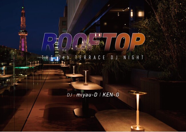 【ザ ロイヤルパークホテル アイコニック 名古屋】「THE 7th TERRACE」初のDJイベントを開催　秋風が抜ける夜のテラスで音楽に浸るChill Time