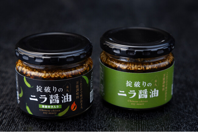 これだけで味が決まる!万能調味料「掟破りのニラ醤油」販売開始