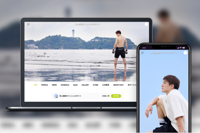 Bitfanにて、総合格闘家・井上直樹選手のオフィシャルサイト兼ファンクラブをオープン！