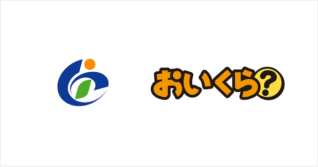 千葉県匝瑳市が不要品リユース事業で「おいくら」と連携を開始