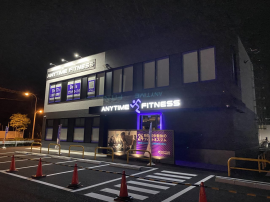 エニタイムフィットネスつくば筑穂店 エニタイムフィットネスつくば筑穂店