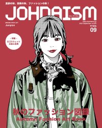 渡邉城大個展ー浮世絵から続く漫画の構成「JOHDAISM_A.F.A.B.」9月27日〜 10月9日までMEDEL GALLERY SHUにて開催