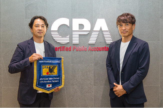 【CPAエクセレントパートナーズ×JFA】JFAソーシャルバリューパートナー契約を締結