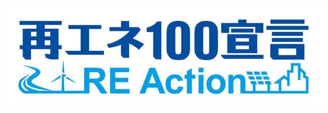 トランスコスモス、再エネ100宣言 RE Actionに参加