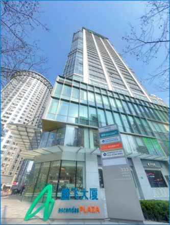 中国上海にVCCS事業部の営業所を新設