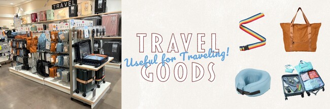 トップバリュ トラベルグッズ１８アイテムを本格展開