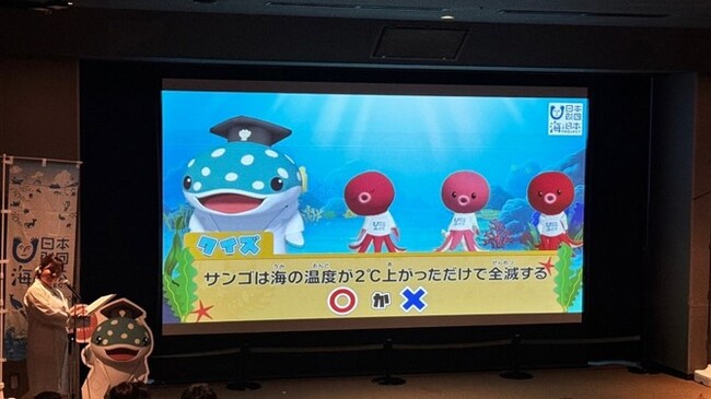 沖縄の海の中をバーチャルキャラクターと一緒に海中散歩　Virtual Ocean Project 企画「海中の大冒険！