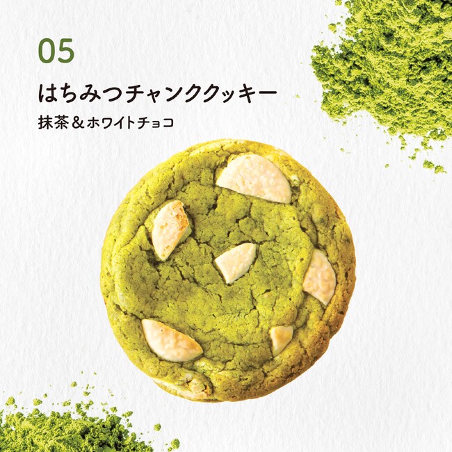 「エリア」と「業界」を越えた“蜂蜜”ד抹茶”の地域活性コラボ商品が期間限定発売!