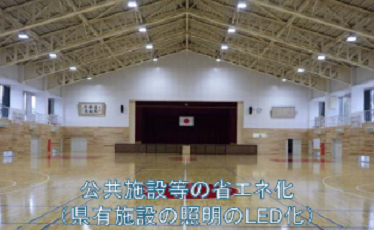 福井県グリーンボンド：大和証券の窓口でご購入・投資表明していただけます（法人のお客さま向け）