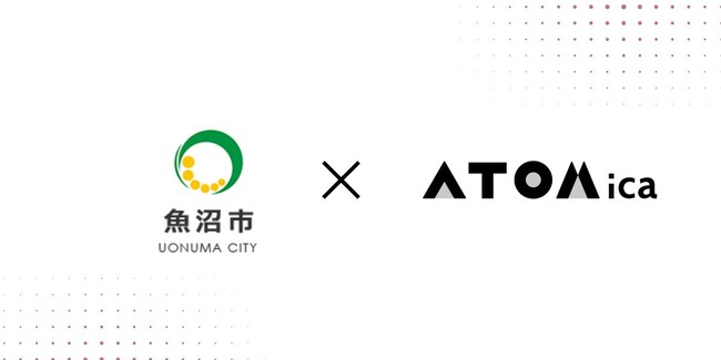 ATOMica、新潟県魚沼市に「地域活性化起業人」を派遣街の賑わい創出・地域活性化の実現に向けてサポート