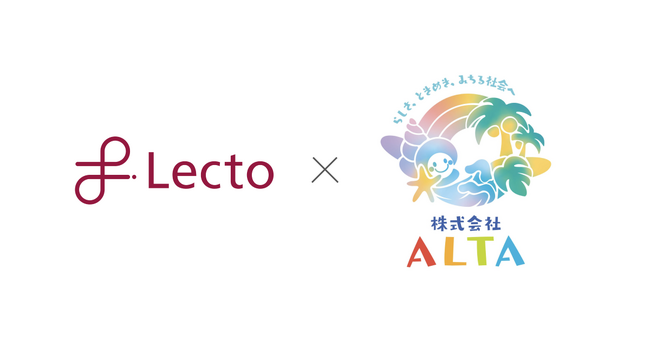 Lecto（レクト）、認可保育園・小規模保育事業所を運営するALTAの保育料の請求事務のDXを推進