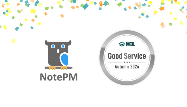 ナレッジマネジメントSaaS「NotePM」が「BOXIL SaaS AWARD Autumn 2024」ナレッジマネジメントツール部門「Good Service」と4つのNo.1を受賞！