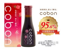 シリーズ累計販売数150万本突破！果物で独自発酵したザクロドリンクのお試しタイプ『コーボンザクロライフプラスN140』を9/4(水)数量限定発売