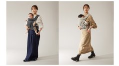 LUCKY industries×ベビーザらス　究極の心地よさを追求した抱っこひも「PULUA BABY CARRIER(プルア ベビーキャリア)」が2024年9月上旬より販売開始！