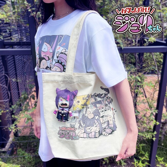 『ストリートファイター6』から「がんばれジュリちゃん」オリジナル商品が発売開始!
