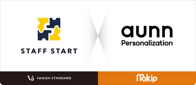 PAL CLOSETでCTR2.5倍を実現！STAFF STARTと「aunn Personalization」が標準連携開始