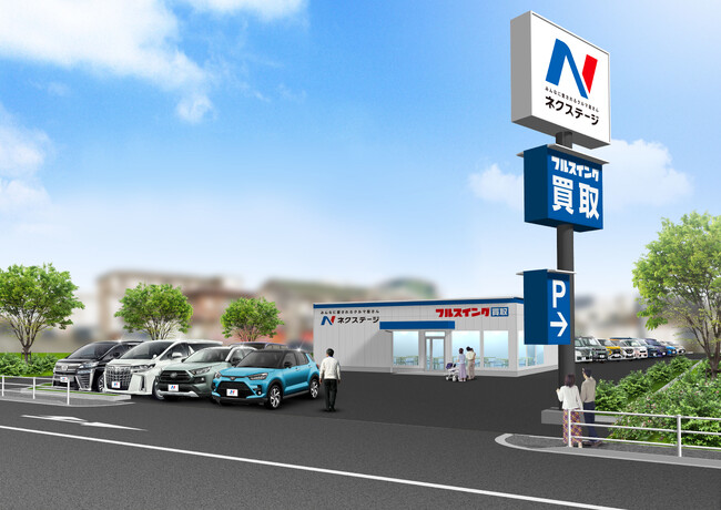 神奈川県相模原市に買取単独店『ネクステージ相模原店』を新たに出店します!