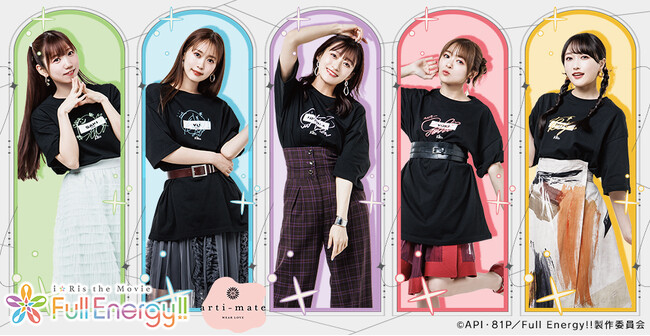 『i☆Ris the Movie - Full Energy!! -』から「arma bianca」 × 「アニメイト」の共同ブランド「arti-mate」によるオリジナルアパレル、雑貨の販売が決定！