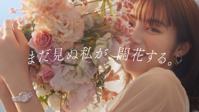 池田エライザさんが輝く笑顔や、凛とした表情で魅了する<セイコー ルキア>の新CMが公開