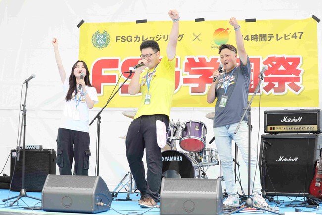 【FSGカレッジリーグ】2,000名を超える学生が学園と地域を盛り上げた！～我らがFSG 最強で最高な夏～「FSG学園祭2024」を開催