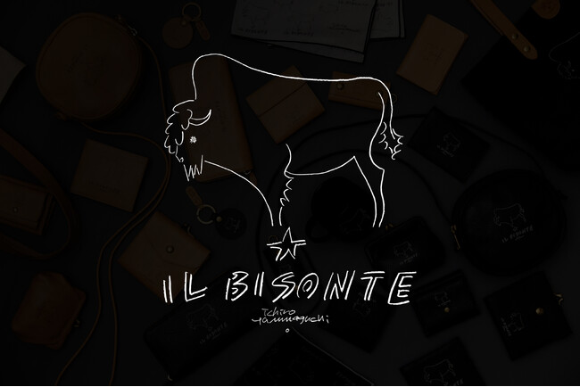 〔イル ビゾンテ〕IL BISONTE × 山口一郎コラボレーション アイテム発売のお知らせ