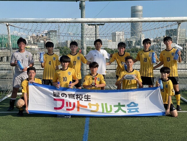 夏の高校生フットサル大会2024を開催!