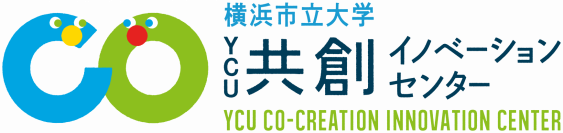 YCU共創イノベーションセンター　キックオフシンポジウムを開催します