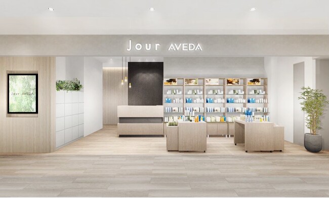 アヴェダ コンセプトサロン「Jour AVEDA」2024年9月6日(金)グランドオープン